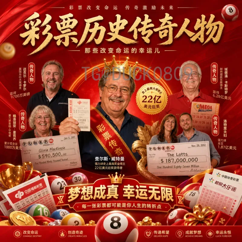 世界杯足球赛专业赛程安排：从小组赛到决赛的完整解析