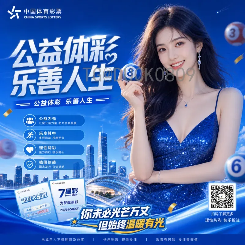 世界杯小组赛官方战报：激烈角逐中的精彩瞬间与出线形势分析