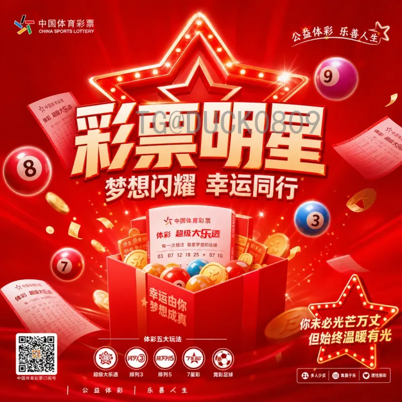 完整解读2026世界杯中北美区名额分配：东道主优势与竞争格局