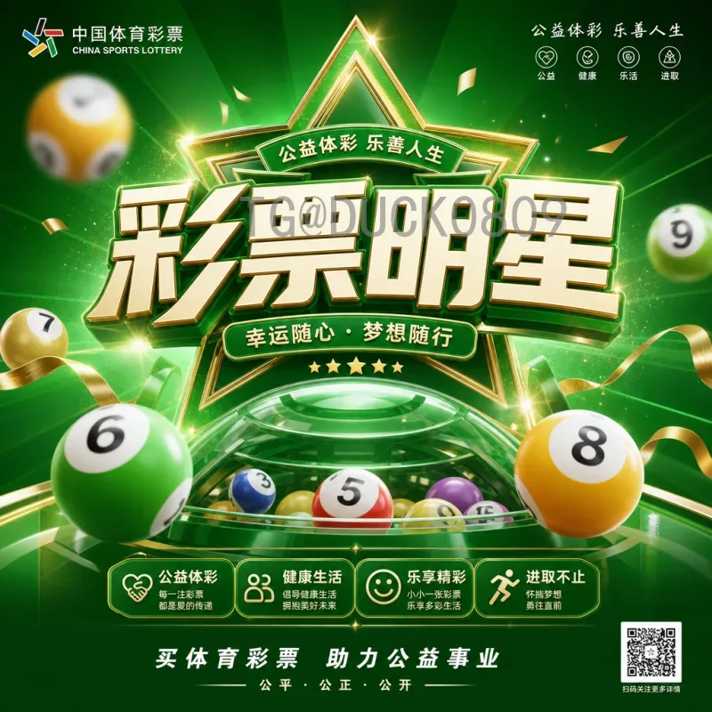 今日赛事国际足联世界杯即时比分：实时数据与赛事深度解读